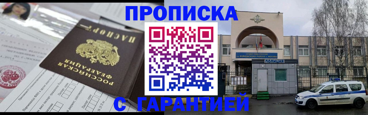 форма 3 в Нытве