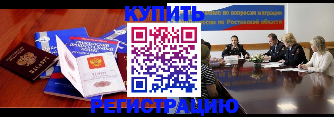 прописка 2025 в Нытве