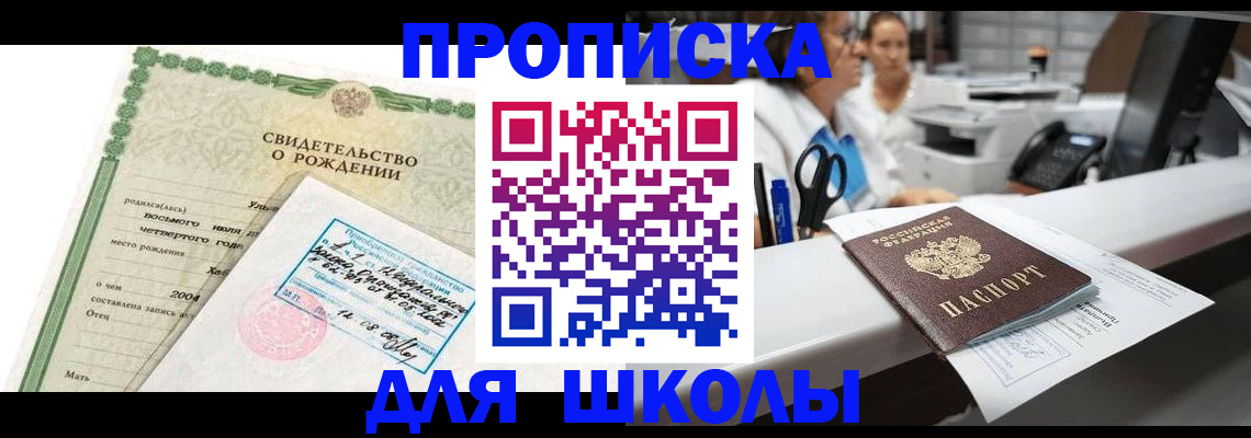 регистрация для дет. сада в Нытве