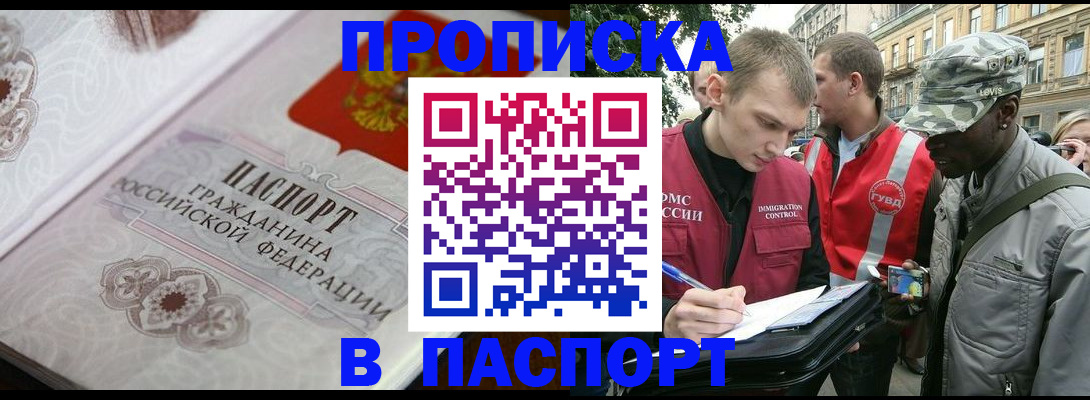 регистрация для дет. сада в Нытве