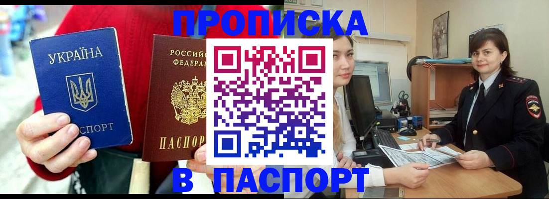 найти адрес прописки в Нытве